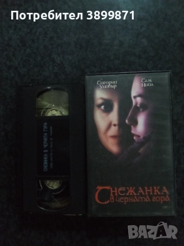 Продавам видеокасети цена 19.56 лева