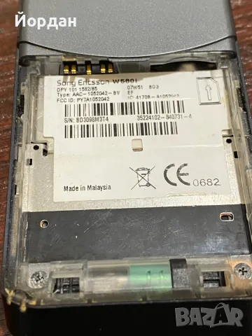 Sony ericsson W580, снимка 8 - Sony Ericsson - 49656635