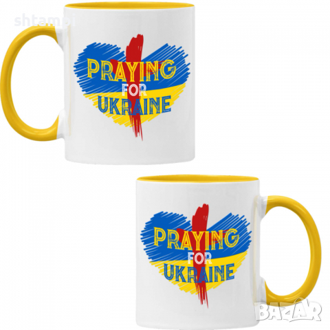 Чаша PRAYING FOR UKRAINE,спрете войната, подкрепям Укркайна, снимка 7 - Чаши - 36177483