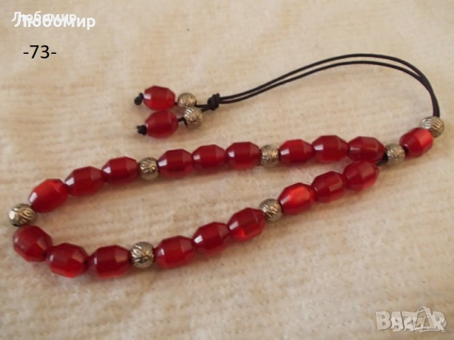 Стари броеници разни - списък 5