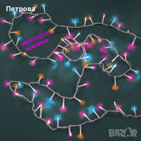 Цветни LED лампички на батерии-2.20 метра/лампички за коледна елха/лампички за украса, снимка 2 - Декорация за дома - 42708122