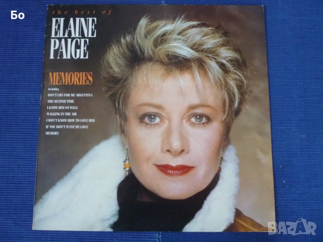 грамофонни плочи Elaine Paige, снимка 1 - Грамофонни плочи - 41115212