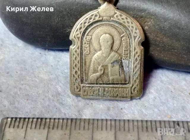 СВЕТИ ГЕНАДИЙ СПАСИ и СОХРАНИ Стара ИЗТОЧНОПРАВОСЛАВНА МЕТАЛНА ДВУСТРАННА НАГРЪДНА ИКОНКА 39806, снимка 5 - Антикварни и старинни предмети - 48806184