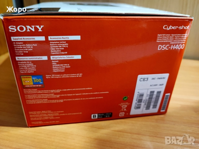 SONY DSC-H400, снимка 4 - Фотоапарати - 52299280