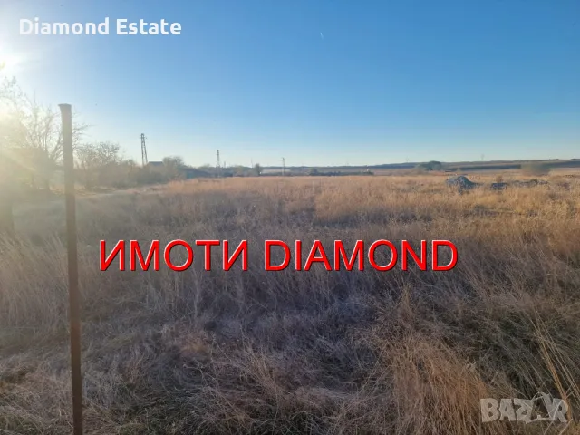 Земеделска земя в село Радиево общ. Димитровград