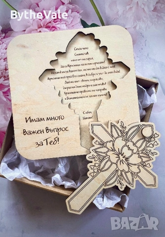 Покана за кръстници , подаръци магнити за гости на сватба кръщене, снимка 2 - Други - 53869579