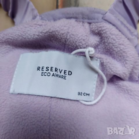 Панталон с подплата и тиранти Reserved  , снимка 3 - Детски панталони и дънки - 44659260