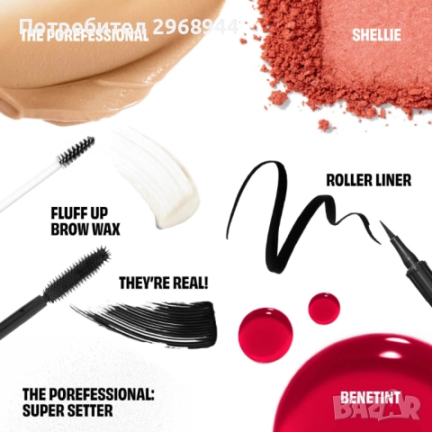 benefit Limited Edition Lookin’ Crisp Beauty Kit Gift Set Featuring They’Re Real Porefessional Prime, снимка 2 - Козметика за лице - 52681556