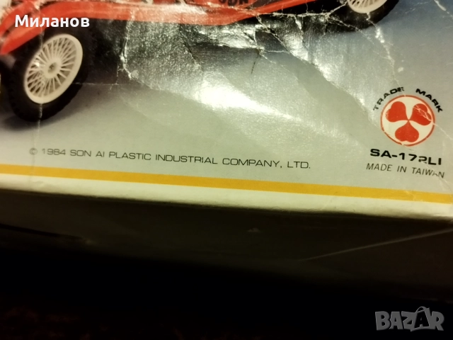 Стара механизирана играчка от 1984-та година, снимка 2 - Антикварни и старинни предмети - 52806591