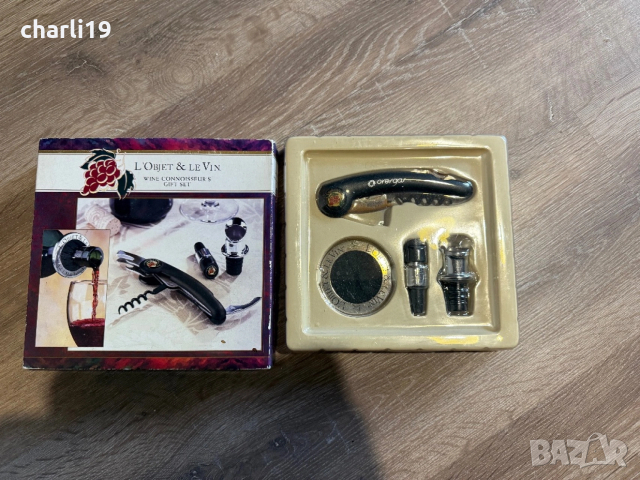 Луксозен комплект за вино, снимка 7 - Аксесоари за кухня - 53272468