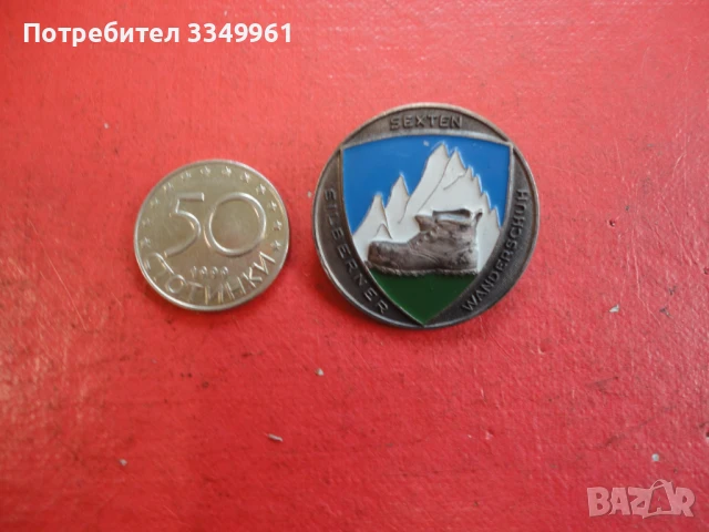 Сребърен знак значка с емайл 