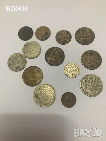 монети – Народна република България, снимка 3 - Нумизматика и бонистика - 53249908