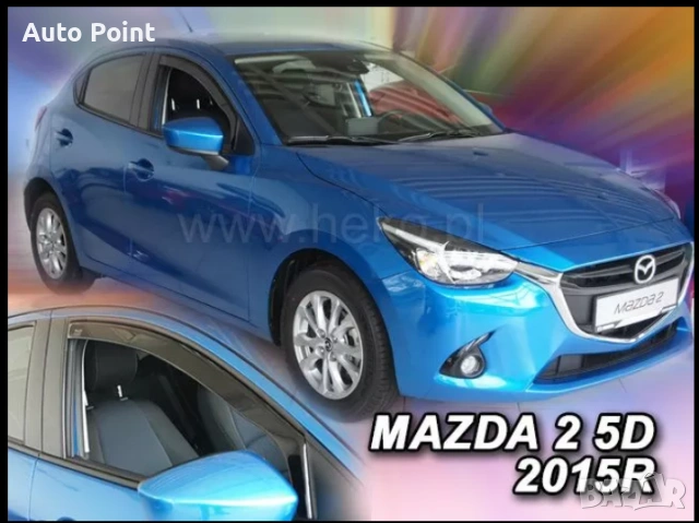 Ветробрани за MAZDA 2 (2014+) 5 врати - 2бр. предни Неко