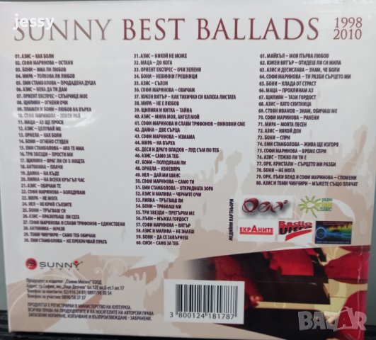 Sunny best balads MP3 1998 - 2010, снимка 2 - CD дискове - 41601299