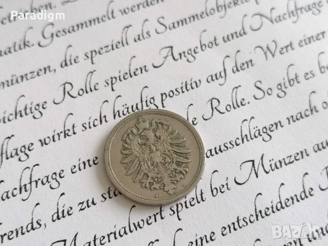 Райх монета - Германия - 10 пфенига | 1888г.; серия A, снимка 2 - Нумизматика и бонистика - 38815972