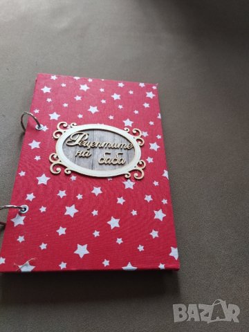 рецептурник ръчна изработка