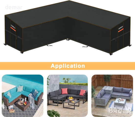HEIMUNI V-образни калъфи за градински мебели, Водоустойчиви, 255x255x100x80/65cm, снимка 7 - Градински мебели, декорация  - 44763337