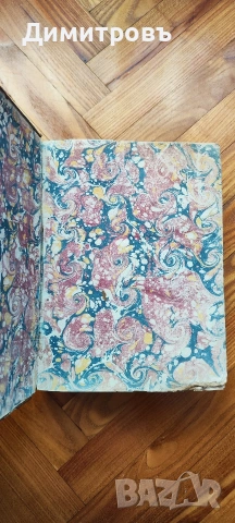 Biblia Sacra Vulgatae Editionis на латински език1702г, снимка 16 - Нумизматика и бонистика - 53008162