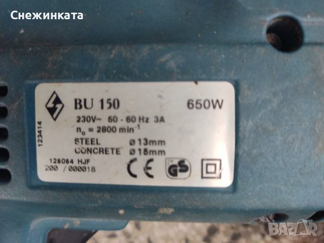 [Всичко за 100лв] Бормашина дрелка metabo, einhell, black&decker, eltos и перфоратор bocsh , снимка 4 - Бормашини - 39664916