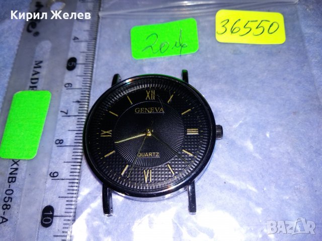 GENEVA QUARTZ МОДЕН МАРКОВ КВАРЦОВ ЧАСОВНИК ЖЕНЕВА СТИЛЕН ДИЗАЙН РИМСКИ ЦИФЕРБЛАТ 36550, снимка 4 - Мъжки - 39853399