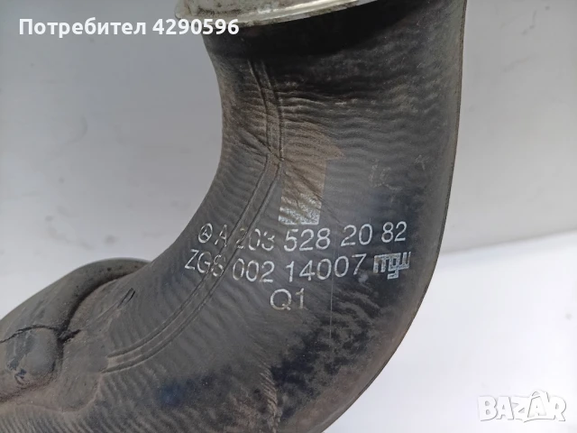 Тръба маркуч интеркулер Мерцедес A2035282082 , снимка 2 - Части - 51110607