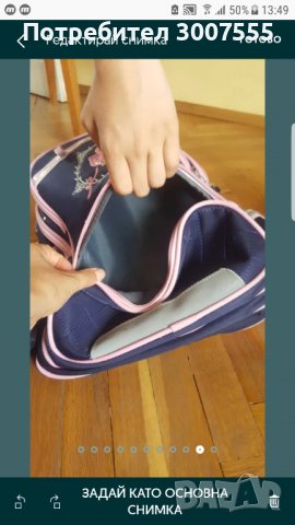 Ученическа раница (с ортопедичен/ергономичен гръб), снимка 2 - Раници - 40021574