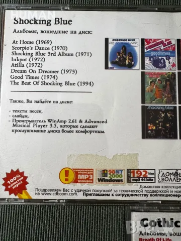 Дискове CD -MP3 формат, снимка 13 - CD дискове - 48077868