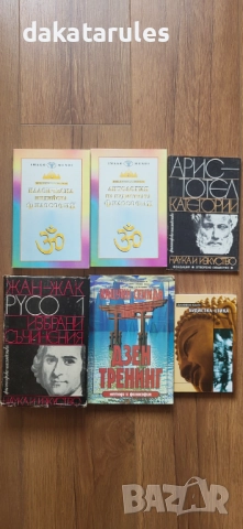 Книги с разнообразна тематика, снимка 4 - Други - 37798548