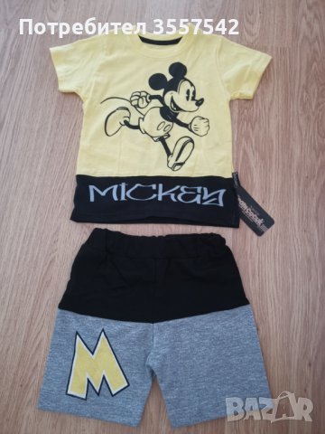 нов кетски комплект размер 1г, снимка 4 - Комплекти за бебе - 41582115