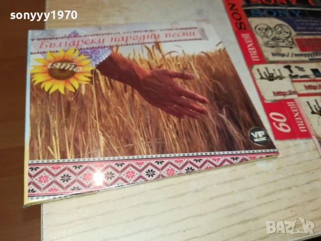 BG/БГ НАРОДНИ ПЕСНИ-CD 0610251622, снимка 5 - CD дискове - 51963470