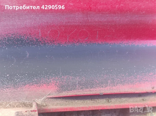 Задна броня за Toyota Yaris / Тойота Ярис 2009-2011г., снимка 4 - Части - 51514583