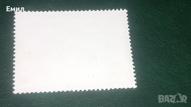 Фондова марка - СДС, снимка 2 - Филателия - 53255923