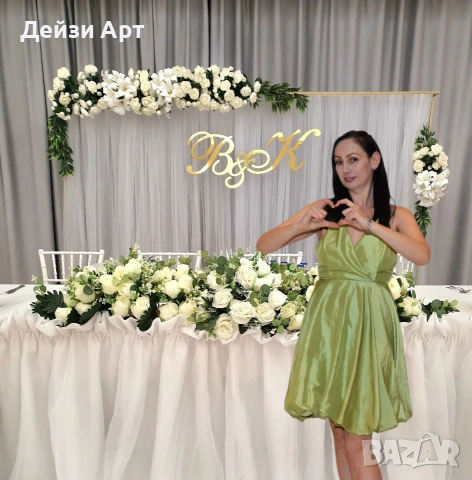 Сватбен водещ/Изнесен ритуал, снимка 9 - Други - 53271401