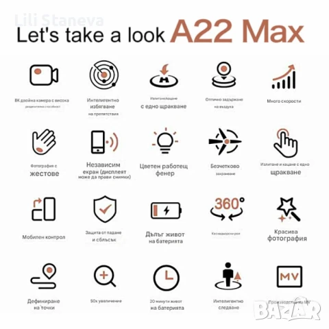 8K Дрон A22, с двойна ESC камера и вграден екран. , снимка 6 - Дронове и аксесоари - 51110381