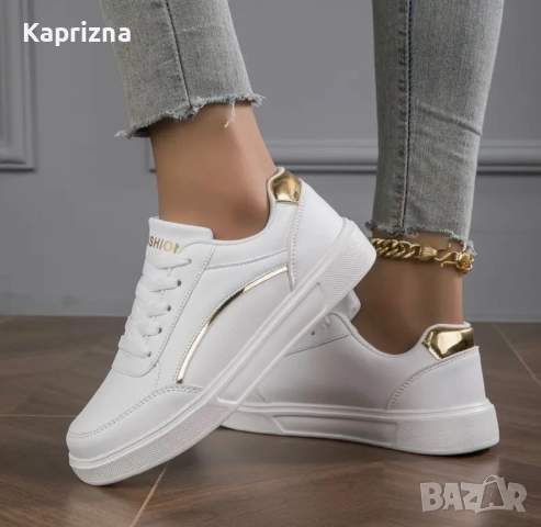 Бели маратонки