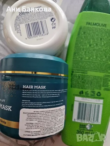 Лот козметика,  ново, снимка 6 - Комплекти и лотове - 48738342