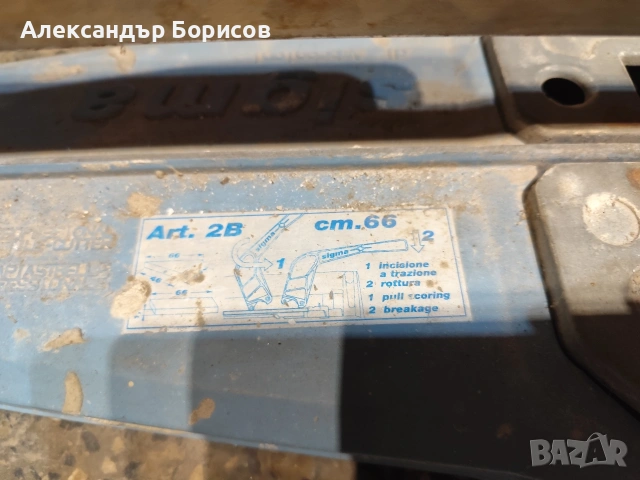 sigma машина за плочки много малко работено с нея първи нож 66 см, снимка 2 - Други инструменти - 53395024