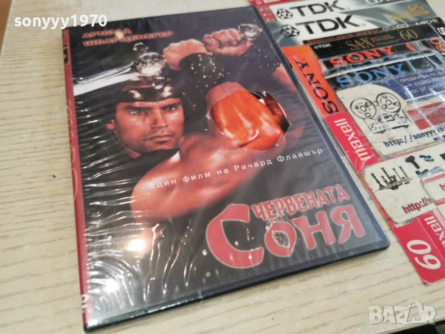 ЧЕРВЕНАТА СОНЯ ДВД 0503261628H1E6R66, снимка 5 - DVD филми - 53724052