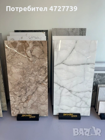 ПРОМО ЦЕНА Гранитогрес/ Плочки 60х120 първо качество- калиброван 