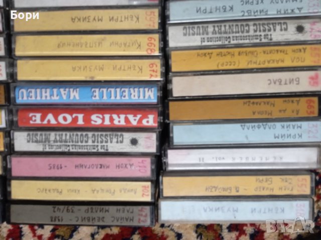 Качествен запис, музика / Аудио касети, снимка 2 - Аудио касети - 39299637