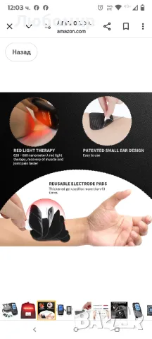 TENS EMS Unit Високомощен двуканален електронен импулс и терапия с червена светлина за мускулно

, снимка 4 - Други - 49569972