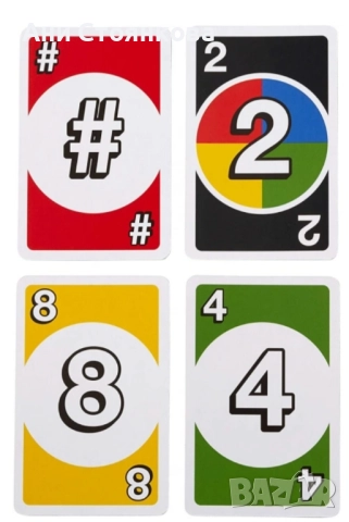 Карти за игра Dos, снимка 3 - Игри и пъзели - 52190202