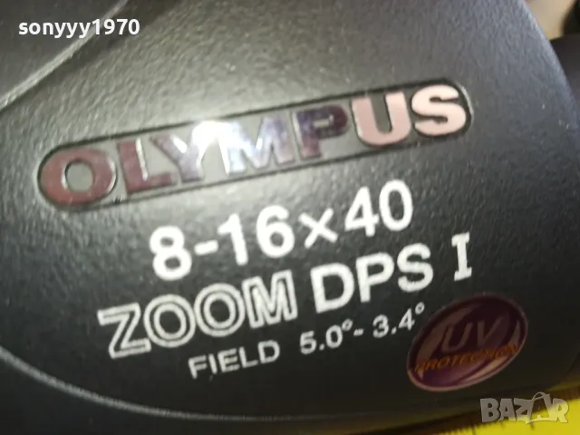заявен-OLYMPUS 8-16X40 ZOOM DPS I-БИНОКЪЛ ВНОС SWEDEN 100225, снимка 4 - Оборудване и аксесоари за оръжия - 49058967