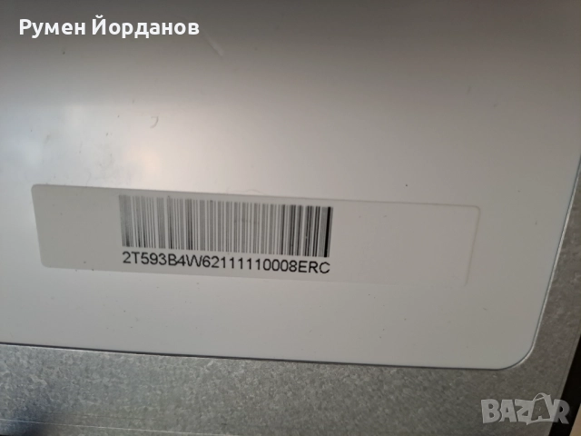 Лаптоп HP 450 G1 на части., снимка 6 - Части за лаптопи - 52470535