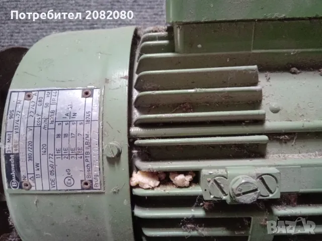 Фланцов ел мотор, снимка 7 - Електродвигатели - 49845519