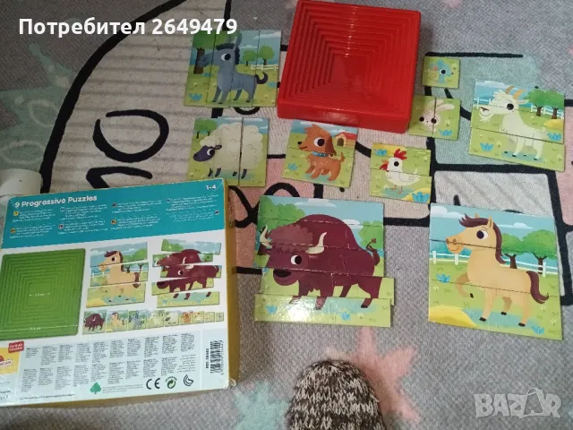 три комплекта игри за деца от 1 до 4 години, снимка 7 - Игри и пъзели - 48649760