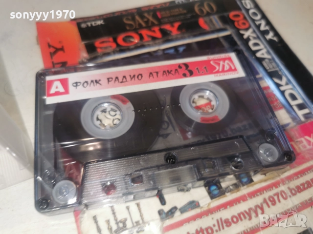 ФОЛК РАДИО АТАКА 3 2812251028, снимка 2 - Аудио касети - 52917694