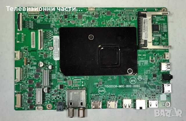 Philips 65PUS8818/12 със счупен екран TPT650WR-QVN07.U/715GD536-M0C-B00-006G 703TQNPL038/55T45 C0A, снимка 13 - Части и Платки - 51484995