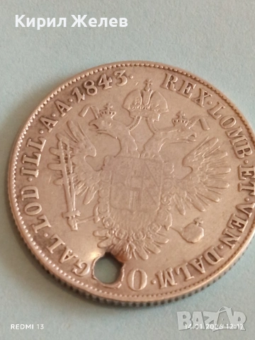 Сребърна монета 20 кройцера 1843г. Фердинанд първи Австрия за КОЛЕКЦИЯ 52950, снимка 11 - Нумизматика и бонистика - 53094935