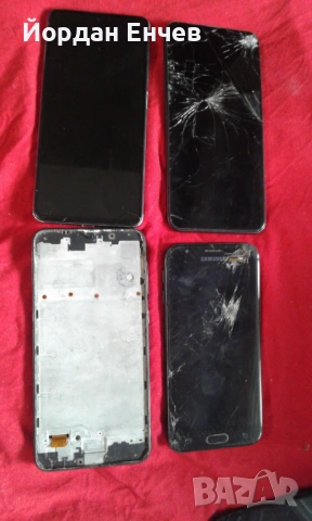 Exclusive Promo SAMSUNG